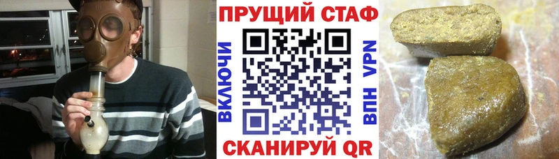 Какие есть наркотики Артёмовск Кодеин КОКАИН ГАШ Меф мяу мяу MEGA онион Конопля