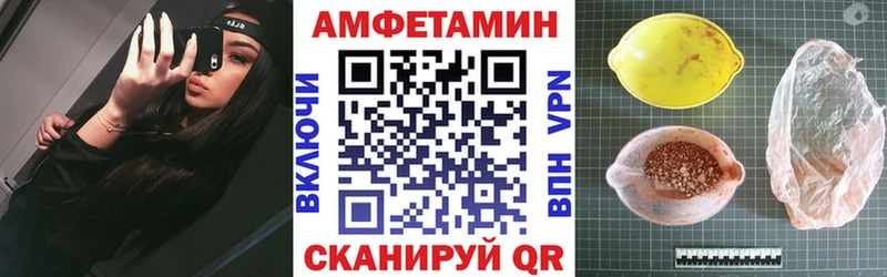 Амфетамин 98%  Артёмовск 