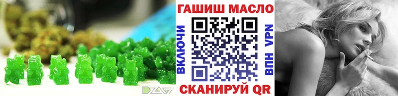 Canna-Cookies марихуана  kraken рабочий сайт  Артёмовск 
