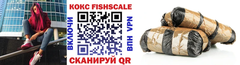 магазин продажи наркотиков  kraken маркетплейс  COCAIN 97%  Артёмовск 
