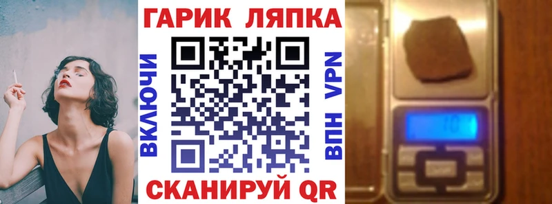 ГАШ AMNESIA HAZE  shop какой сайт  Артёмовск 