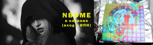 ГАЛЛЮЦИНОГЕННЫЕ ГРИБЫ Алексин