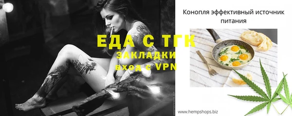 индика Алексеевка