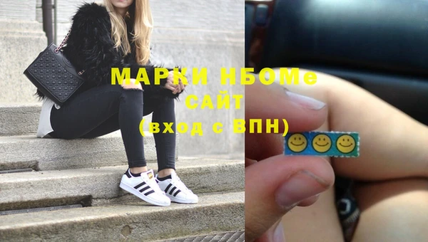 ГАЛЛЮЦИНОГЕННЫЕ ГРИБЫ Алексин