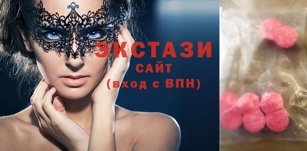 ГАЛЛЮЦИНОГЕННЫЕ ГРИБЫ Алексин