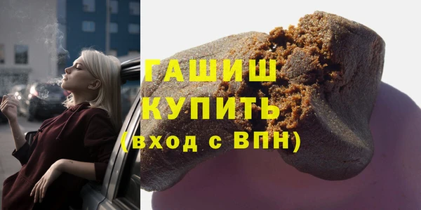 ГАЛЛЮЦИНОГЕННЫЕ ГРИБЫ Алексин