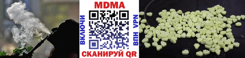 как найти закладки  Артёмовск  МДМА crystal 