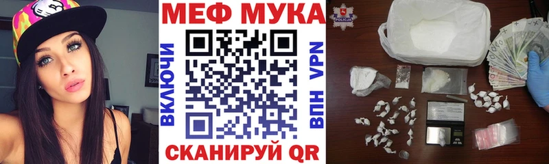Мефедрон кристаллы  Артёмовск 