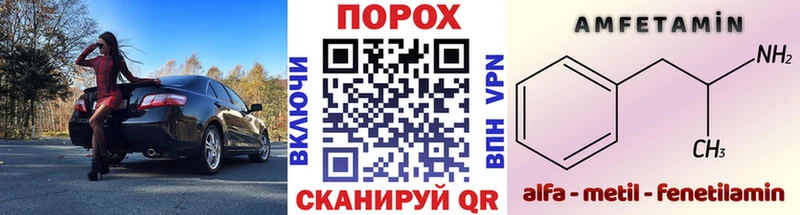 купить   Артёмовск  Первитин пудра 