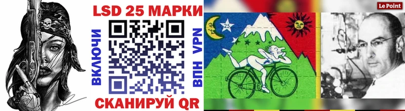 Марки N-bome 1,5мг  как найти   Артёмовск 