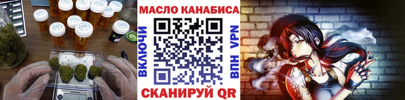 мориарти наркотические препараты  Артёмовск  Дистиллят ТГК вейп 