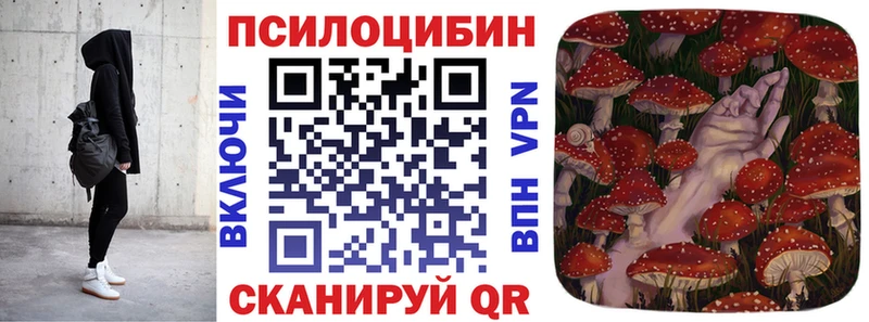 Галлюциногенные грибы MAGIC MUSHROOMS  kraken   Артёмовск 